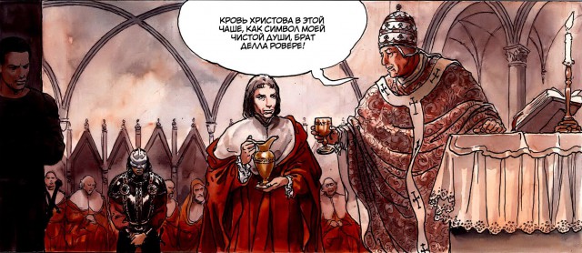 Охранник Кирилла указал, из какого бокала пить патриарху - остальные гости после этого от напитков отказались