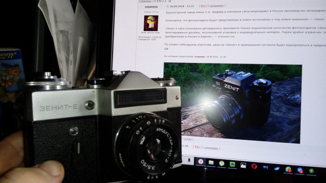 В России возобновят производство фотоаппаратов «Зенит»