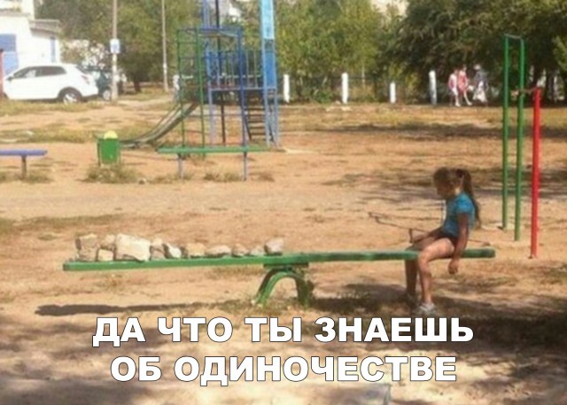 Нестандартный юмор