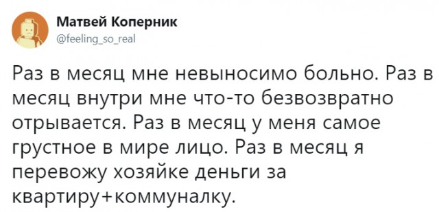 Прикольные комментарии и высказывания из Сети 10.10.2018