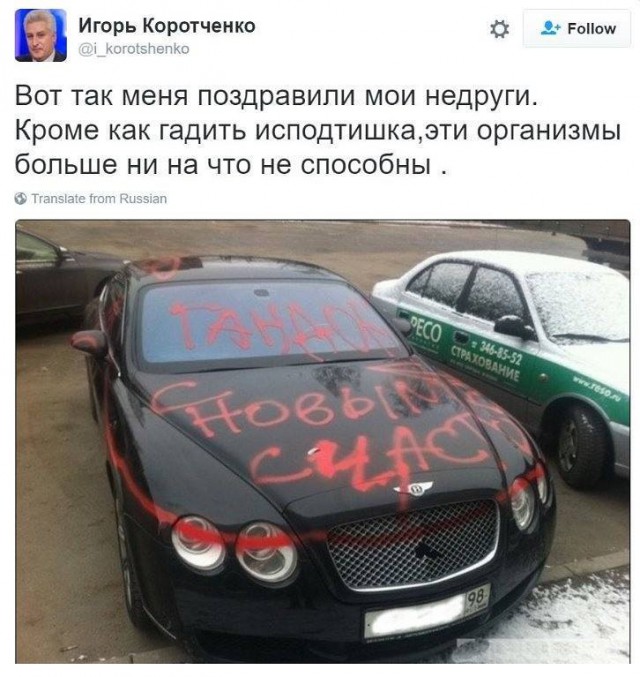 Жадность чиновников ведет к бедности населения!