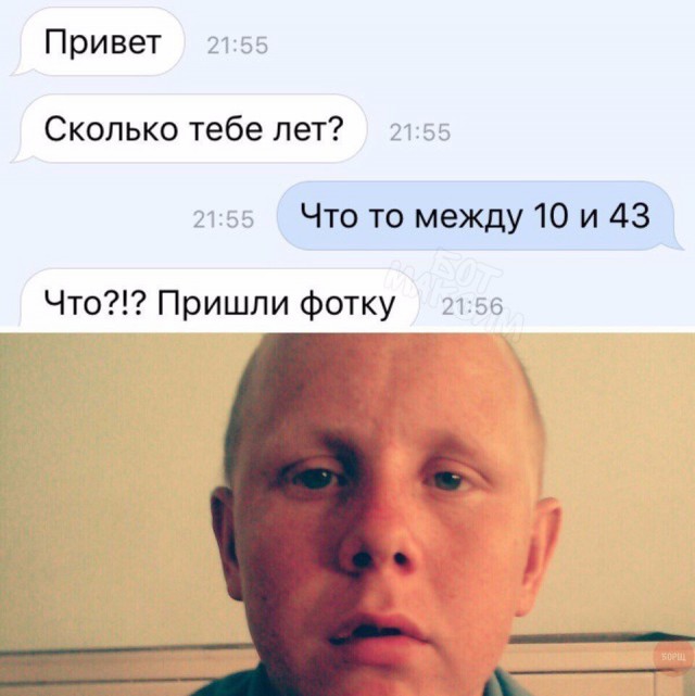 Нестандартный юмор