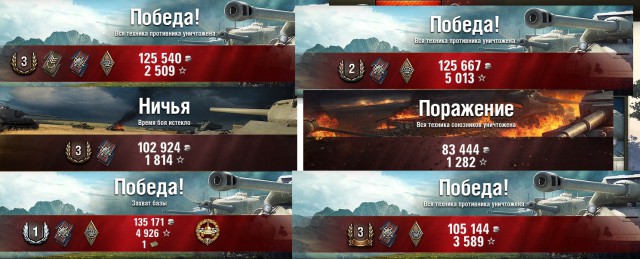 Wargaming 56