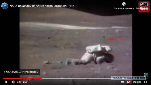NASA показали падения астронавтов на Луне