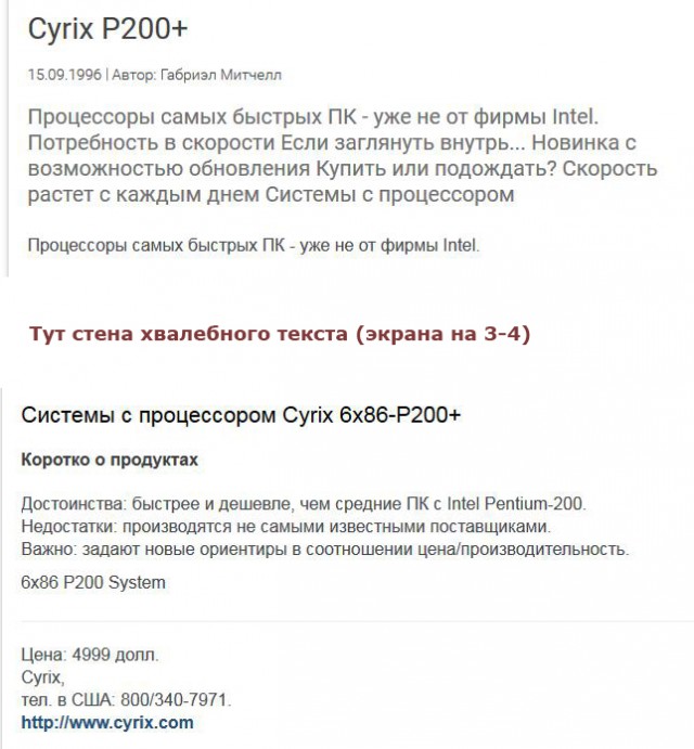 Как у меня менялось отношение к интернету за 20 лет
