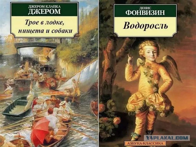 15 книг, которые читатели умудрялись просить в библиотеках