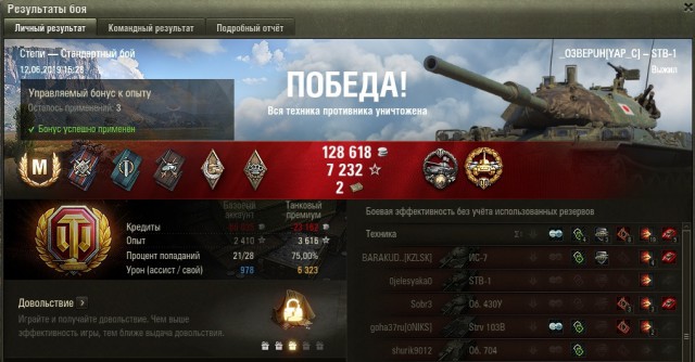 Wargaming 57