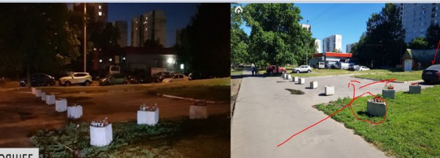 Теперь мой тротуар стал безопаснее