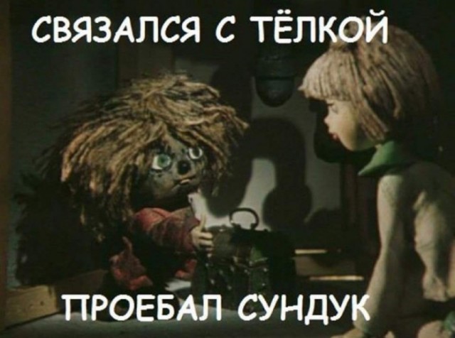 Теперь, как честный человек, я обязан жениться?