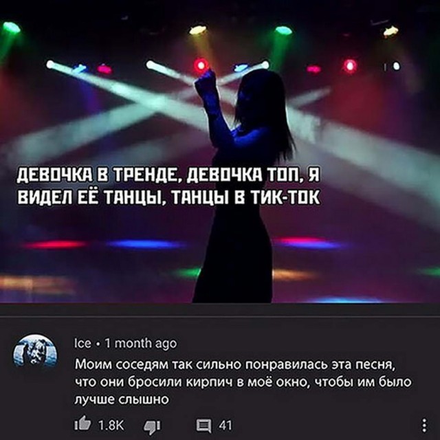 Не очень адекватный юмор 13.10.19
