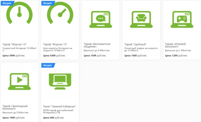 Почему доступ в Интернет может глобально подорожать?