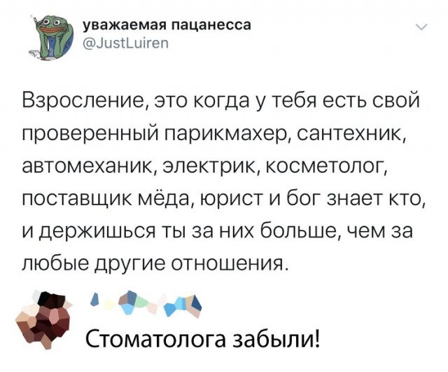 Картинок набралось 12.12.19