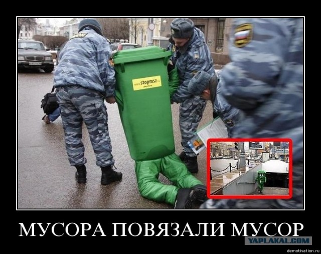 У мусора есть дом