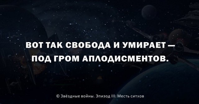 О конституции в свете последних событий