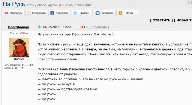 Укрепляем скрепы