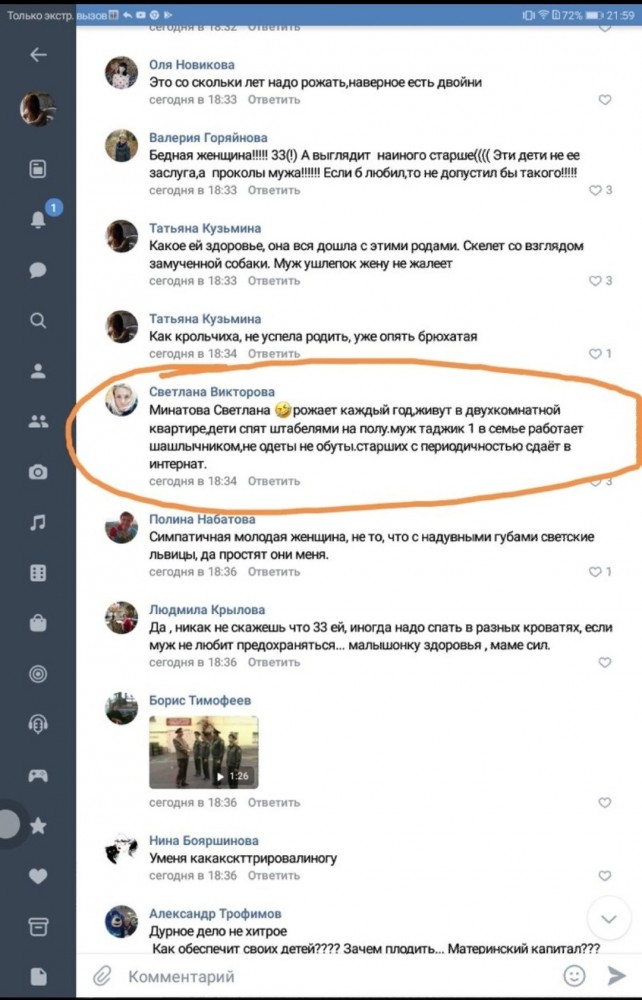 Родившая 11-го ребенка в 33 года жительница Подмосковья захотела помощи Путина
