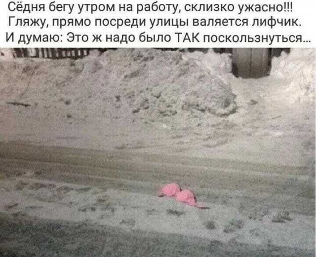 Бредзона 27.02.2020