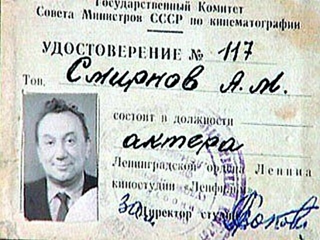«Не шут, а герой!» Какую цену заплатил Алексей Смирнов за свою славу