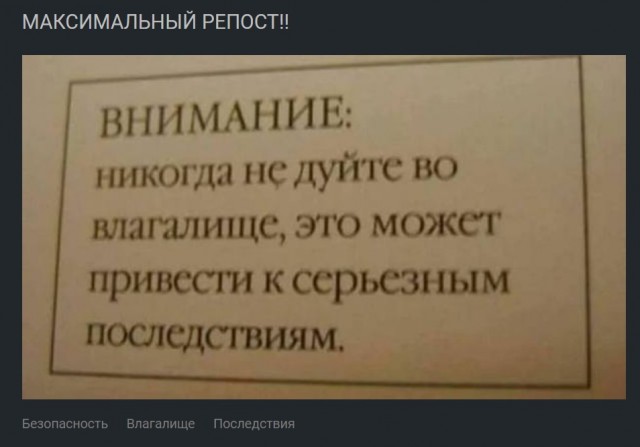 Чтожэто делается, товарищи дорогие! Бабы совсем мужикам жизни не дают!