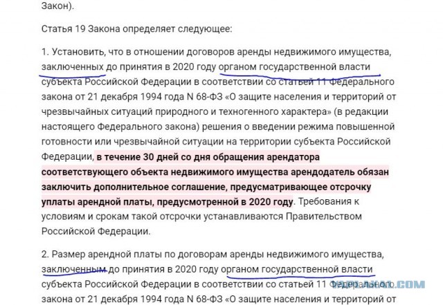 "А теперь жёстко": Реаниматолог не стал щадить пациентов, оперштаб вступился за скорую помощь