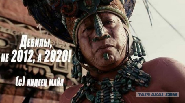 Пандемия. Коронавирус. Россия и мир. Последняя информация. Часть 14