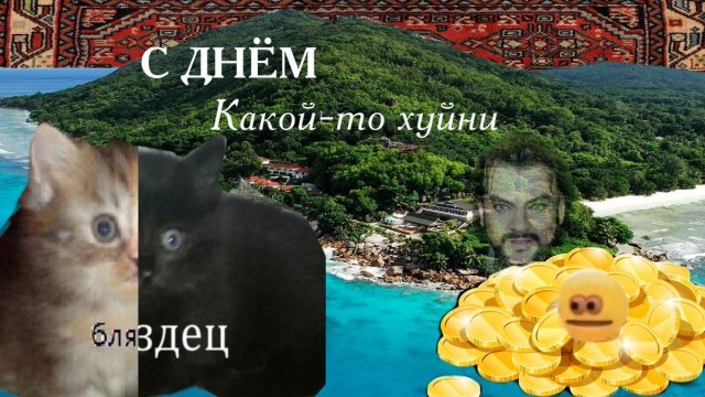Немного жути на предстоящую неделю