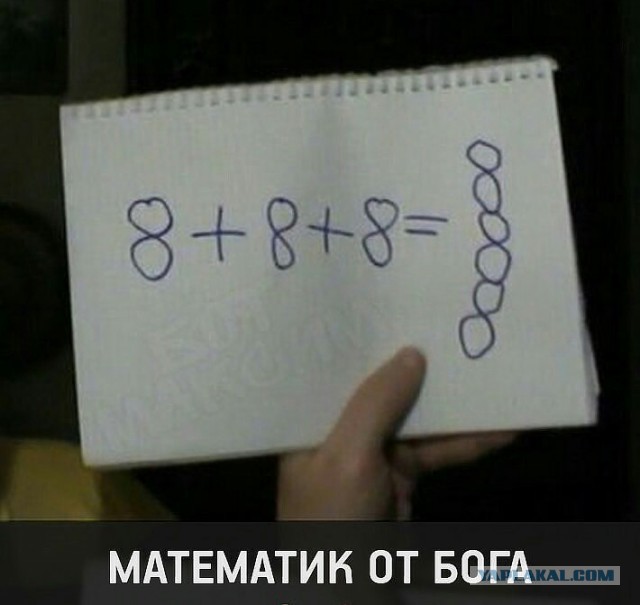 Так себе картинки 15.05.20