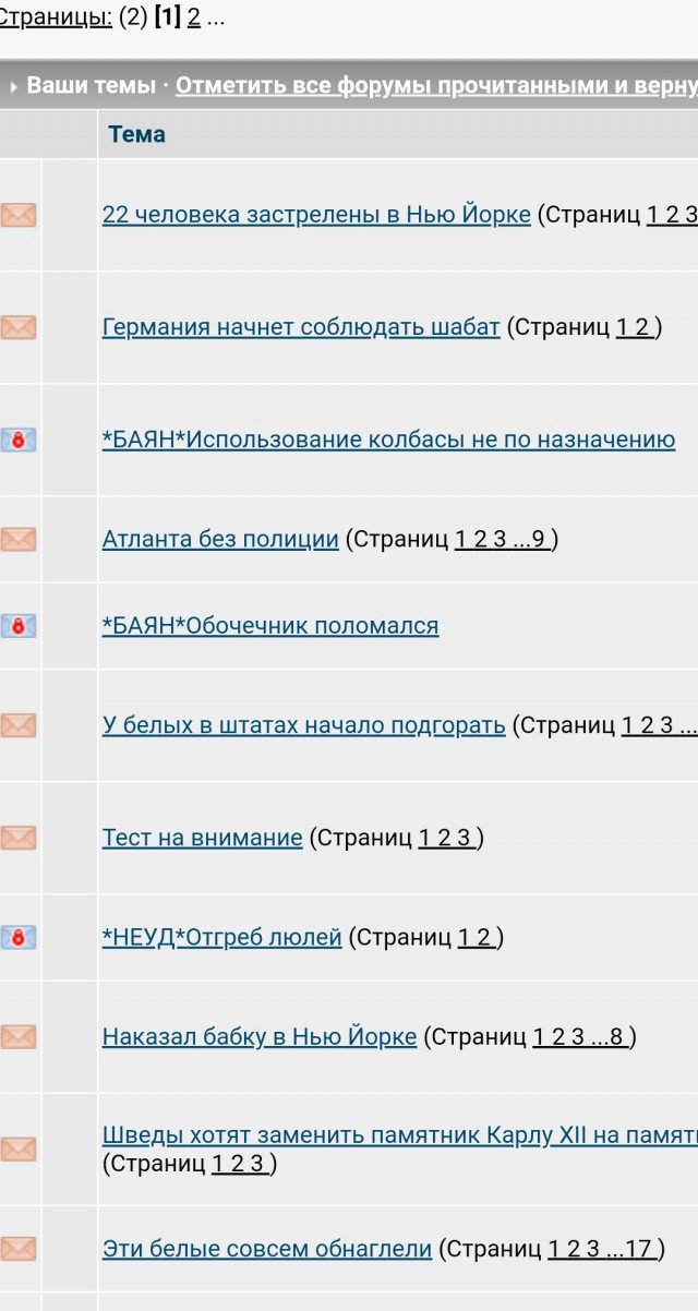 22 человека застрелены в Нью Йорке