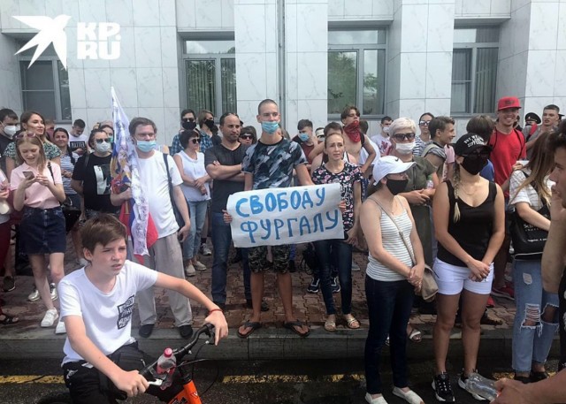 Полиция назвала организатора несогласованных акций в поддержку Фургала