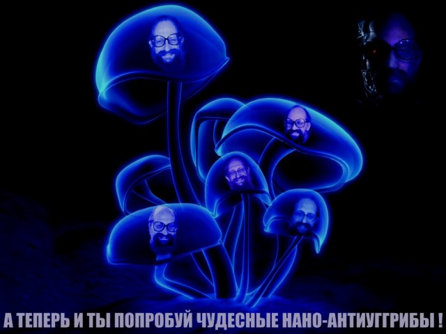 Фотожаба: Онотоле