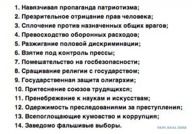 Петиция Отстранить Президента России Путина В​.​В. от занимаемой должности, с утратой доверия