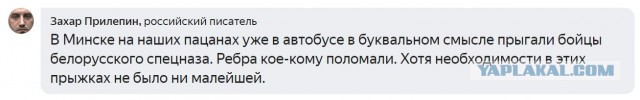 «Идеология: защищать власть любыми средствами». Подполковник милиции — о подготовке к выборам и избиениях
