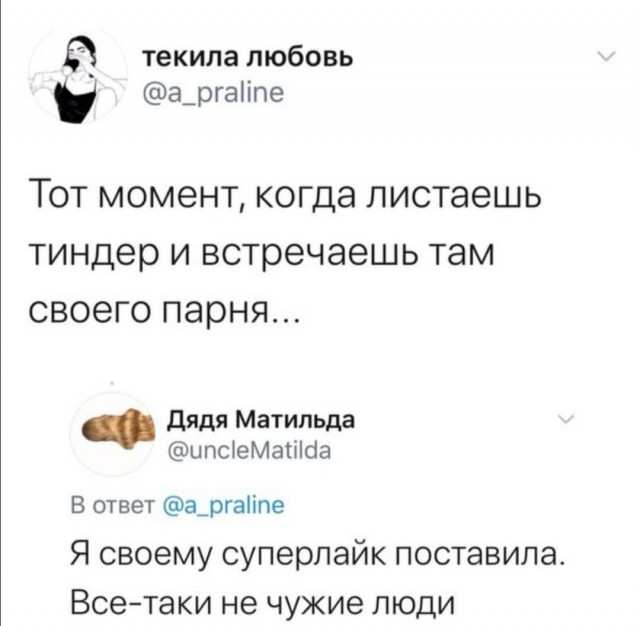 Картинки и буквы в субботу