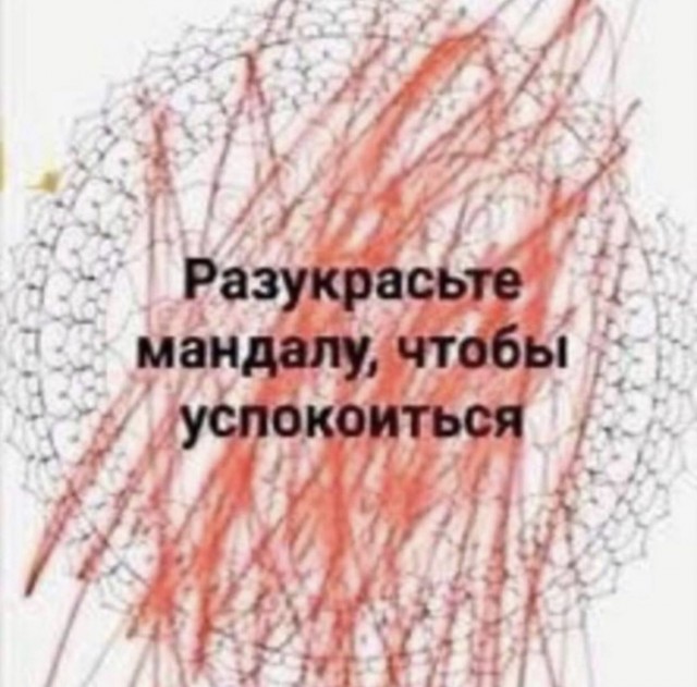Через 3 месяца - Новый год...