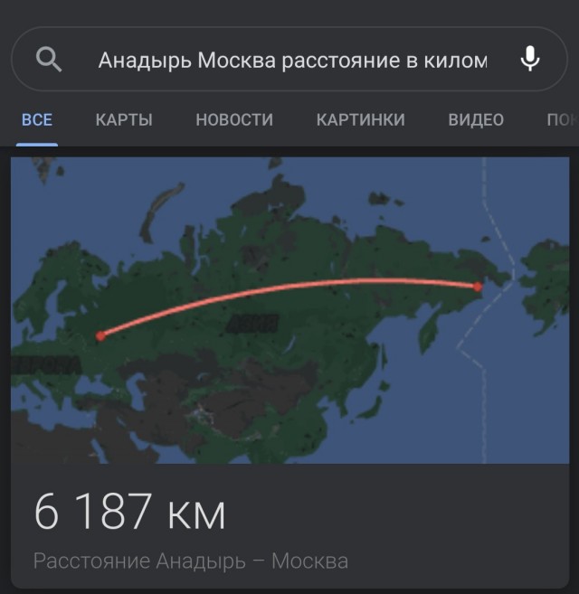 Сколько же этот самолет перевез советских граждан