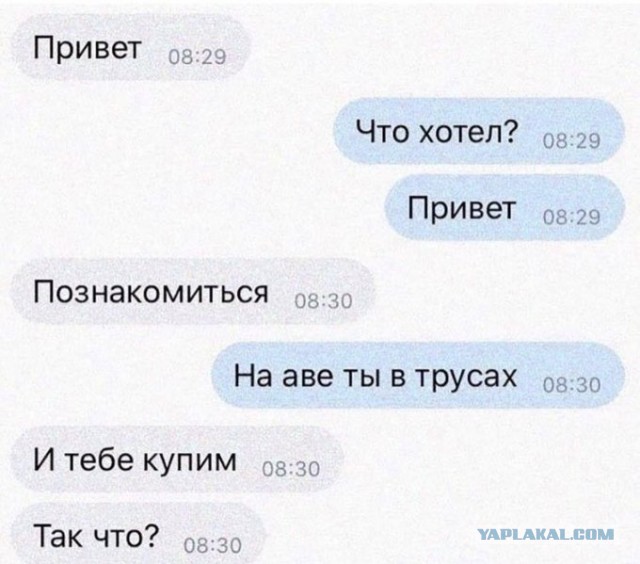 Бредзона 15.10.2020