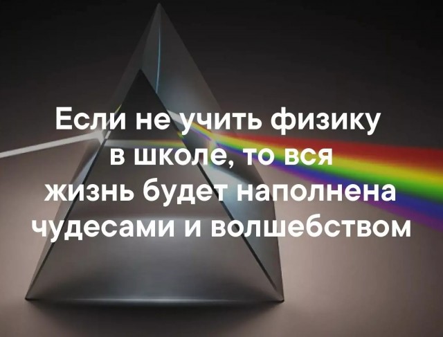 А ведь идея неплохая