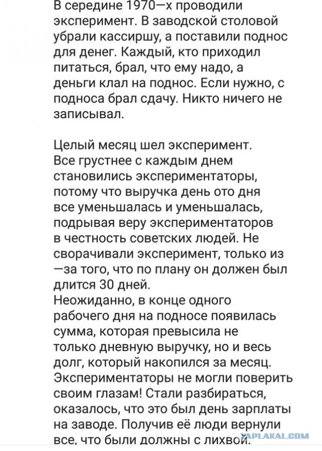 Бредзона 20.10.2020