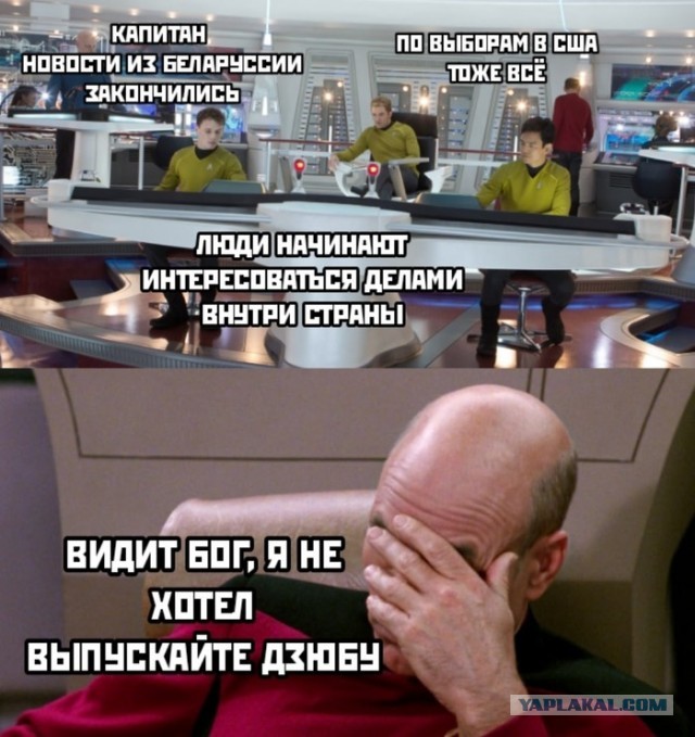 В защиту Артёмки