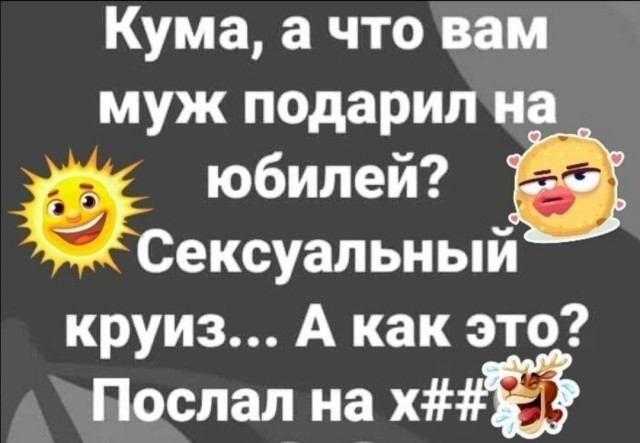 Фотки и картинки: юморные и красивые, забавные и милые 16.11.20