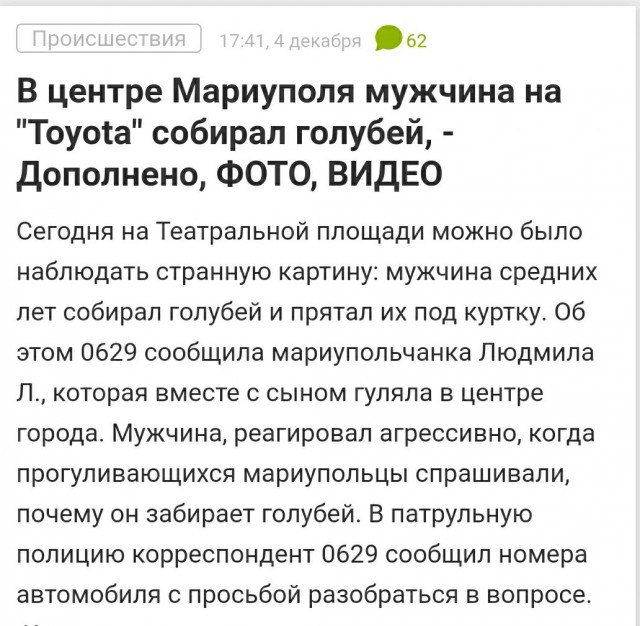 С миру по нитке 8.12.20