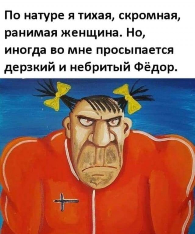 Бредзона 15.12.20