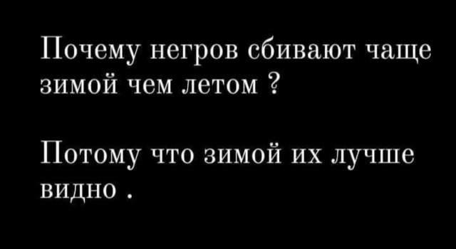 Кретинизмы из сети 29.12.20