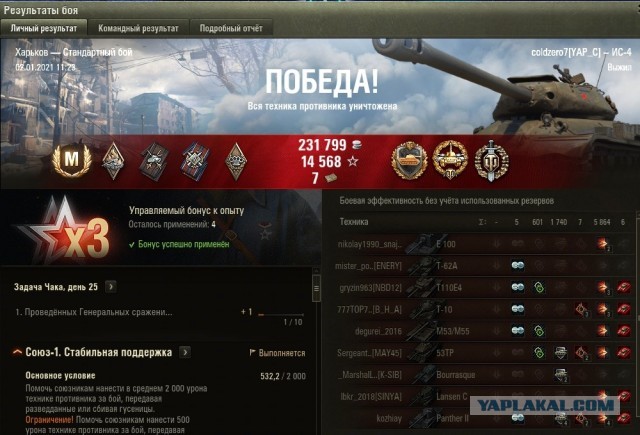 Wargaming 60