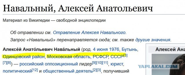 17 января Навальный возвращается в Россию. Он ведь и не уезжал...