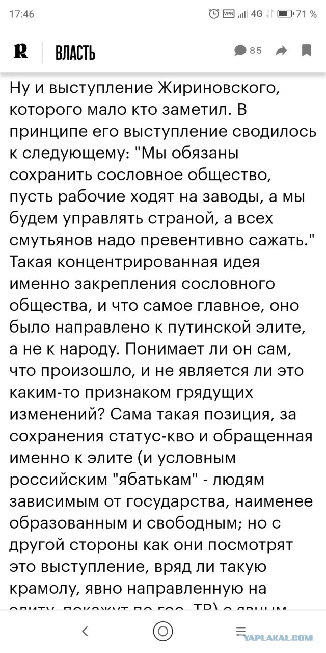 Студенты по всей стране стали публиковать предостережения от руководства вузов, запрещающие участвовать в протестах 23 января