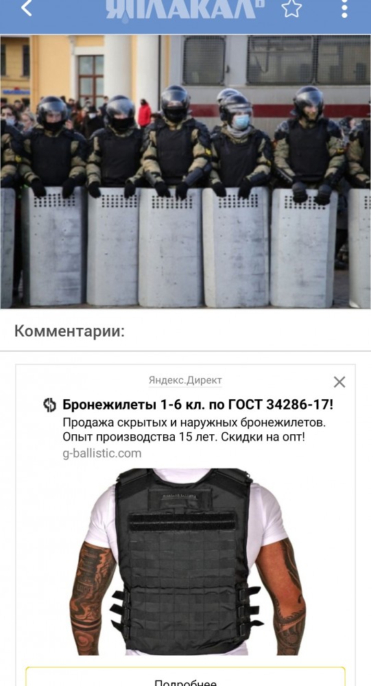 На разгон протестующих в Петербурге прибыли внутренние войска
