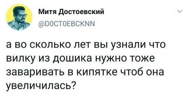 Картинки и мемы для настроения 004