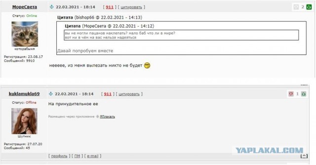 Половое сношение волгоградки с сыном-подростком снимали на видео