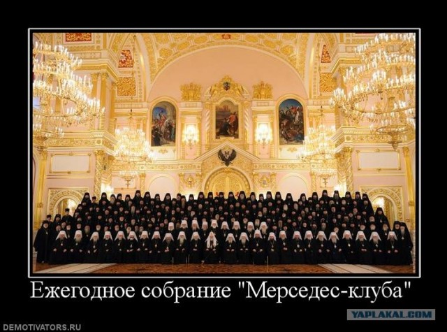 Священника-нарушителя «отмазывала»...